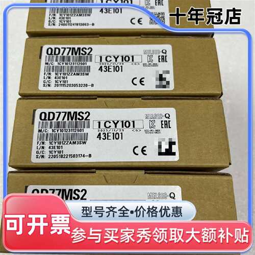 议价三菱QD77MS2定位模块，型号QD77MS2，序维修