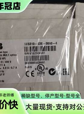 维修ACS310-03E-08A0-4，工程余货仅仅调试用议价