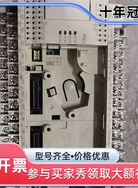议价三菱PLC，是FX3G-40MR，实图拍摄，功能维修