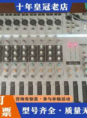 议价美奇MX800调音台维修