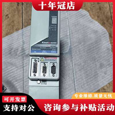 维修AB伺服驱动器2094-BMP5-S，Kinetix 600议价