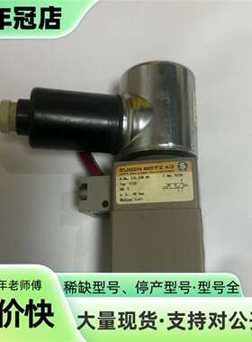 维修Eugen Seitz AG电磁阀议价