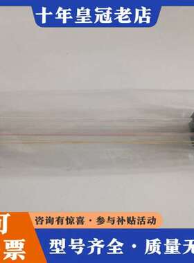 议价KLPC-220管式油规，油尺M10，未使用，维修