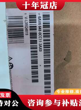 维修SMART 700 IE V3触摸屏，型号6AV6 6议价