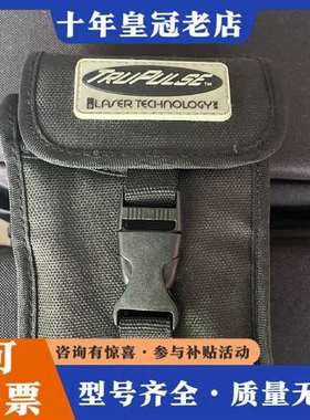 议价美国图帕斯Trupulse 200激光测距仪激光维修