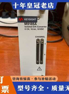 议价M9185A PXI 8/16 通道隔离 D/A 转换器维修