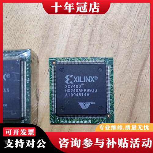 议价XCV400HQ240 XCV400，割板5片XCV40可维修翻新