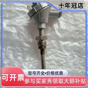 议价MEIYO明阳温度传感器 PTR-SD维修