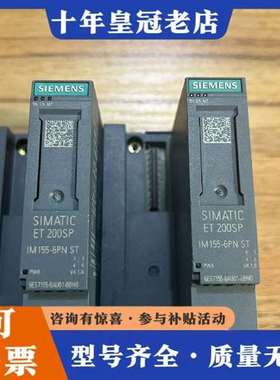 议价ET200SP接口模块，6ES7 155-6AU01-维修