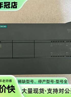 维修CPU，6ES7 217-1AG40-0XB0，功议价