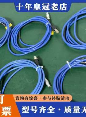 议价ETAS官方 CAN线维修