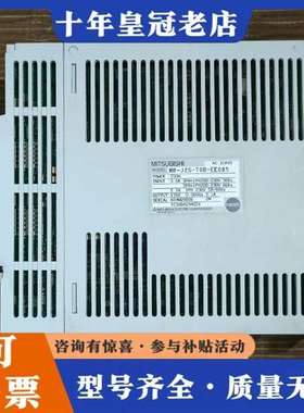 议价三菱伺服驱动MR-J2S-70B-EE085 ！维修