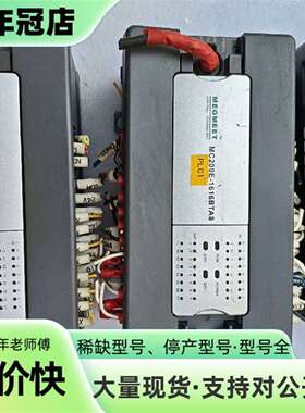 维修麦格米特PLC控制器，型号MC200E-1616BTA8议价