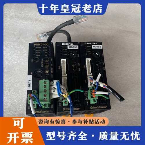 议价VEXTA东方步进驱动器 NETC01-CC维修