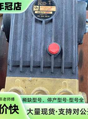 维修意大利INTERPUMP WS82高压泵头，议价