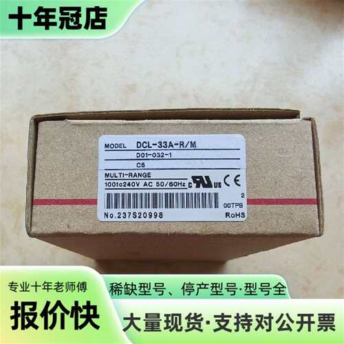 维修神港JCS-33A-R/M温控器JCR-33A-S/M议价