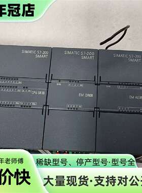 维修SIMATIC S7-200 SMART PLC一套，议价