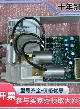 议价Thermo赛默飞DGFC AD 42509067 日本维修