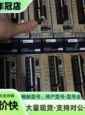维修SGDS-01A01AY37/01A01A SGDS-02A议价