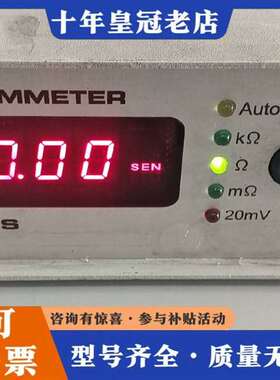 议价德国 SCHUETZ 数字毫欧表 MR 1012 S 手持维修