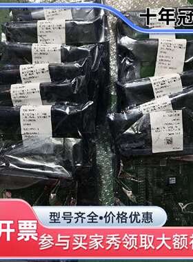 议价中控XP366数字信号输入卡，16路统一维修