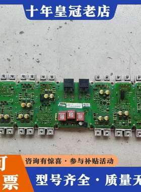 议价A5E00714560 变频器驱动板带模块FS225R维修