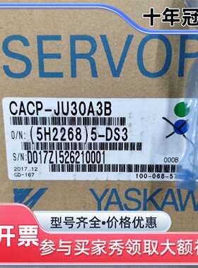 议价YASKAWA安川伺服驱动器 CACP-JU30A3B维修