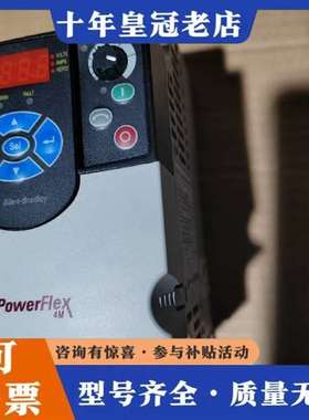 议价AB变频器 PowerFlex 4M系列 22F-A2P5N维修