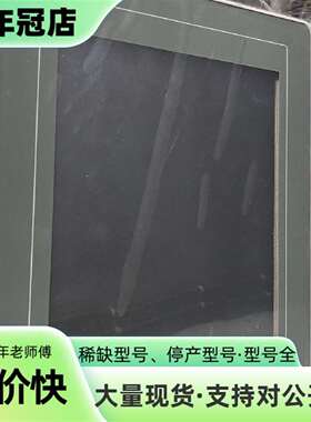 维修富士Monitouch V810T触摸屏议价