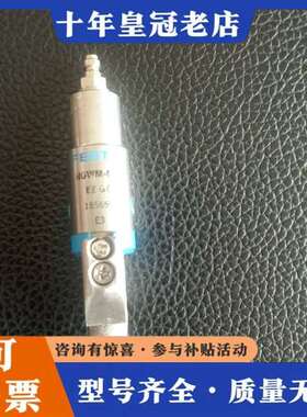 议价费斯托 185698，费斯托 HGWM-08-EZ-G8 原维修