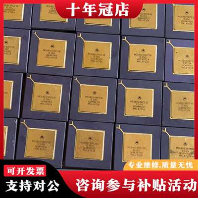 维修a80c186xl12 5张议价