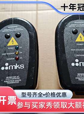 议价MKS真空计SERIES 903 AP，型号10903021维修