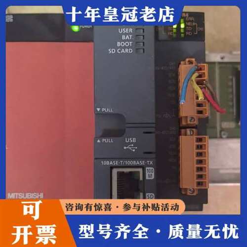 议价三菱Q04UDVCPU维修