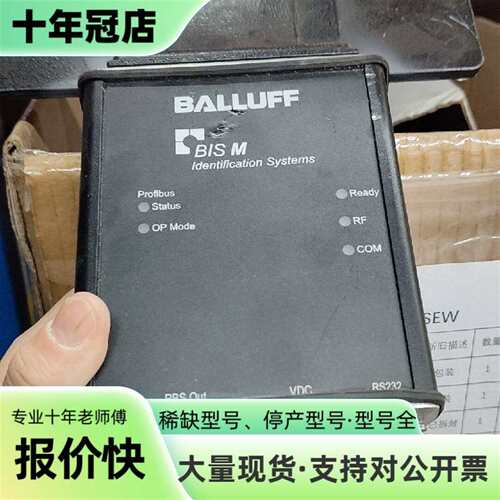 维修巴鲁夫 读写器  BIS00ZF BIS M-622-070议价
