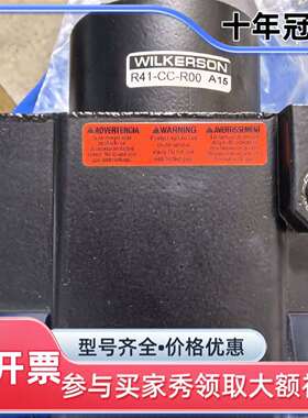 议价美国派克WILKERSON气控阀R41-CC-R00 /WI维修