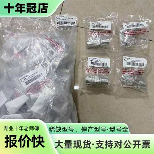维修JSK一寸正三通LT16SEP-23（30颗）议价