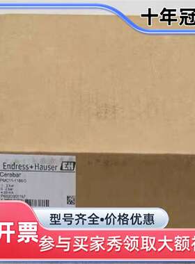 议价恩德斯豪斯E+H压力开关PMC11-1186/0 P维修