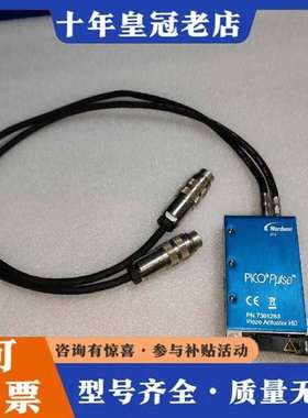 议价美国诺信PICO Pulse压电喷射阀7361283压维修
