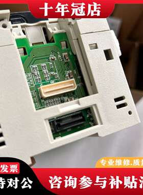 维修95新三菱PLC FX3U-128MR/80MR-ES-议价