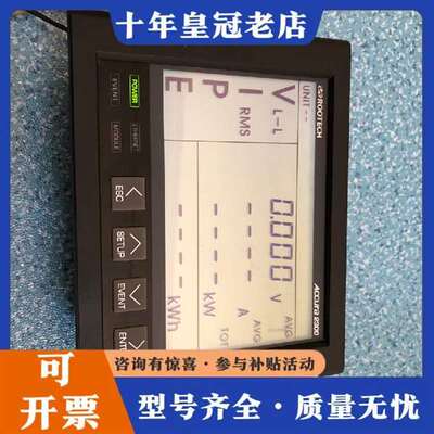 议价ROOTECH  ACCUra2300多功能数字功率表 功维修