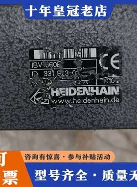 议价海德汉细分盒IBV 660B维修