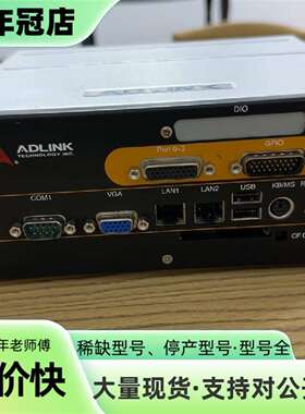 维修ADLINK  EPC-ES004-0010川宝曝光机E21议价