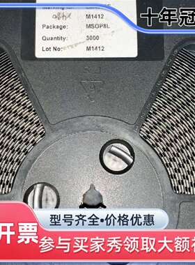 议价LM4890S  贴片MSOP-8 单声道 1W BTL维修
