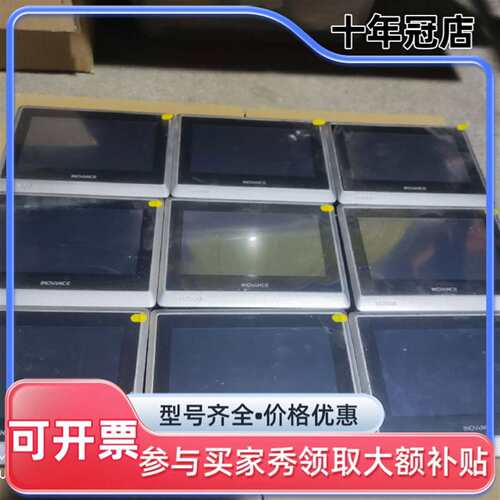 议价汇川屏幕IT700系列可维修翻新