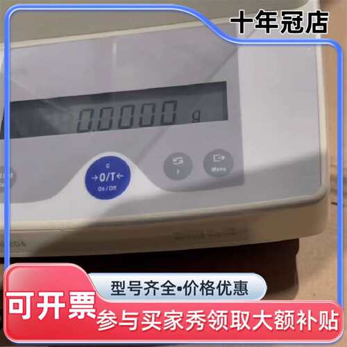 议价AL204梅特勒托利多万分之一天平维修