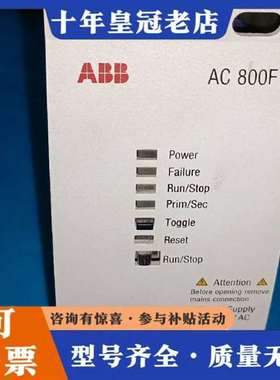 议价ABB AC 800F POWER SUPPLY SA 80维修