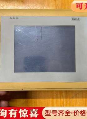 议价冷水机触摸屏、DM23C、DM23A-GZHX-F02C、维修