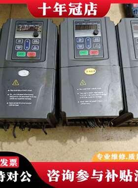 维修旭东德变频器XD300A-004G/5R5P-T4，4KW/议价