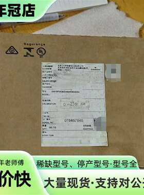 维修罗斯蒙特3051GP3A2B21AB4K5M5HR5压力变送议价
