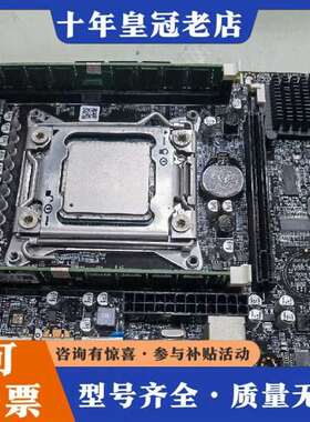 议价X79主板套装，i7 3820 套装，i7 3820CPU维修